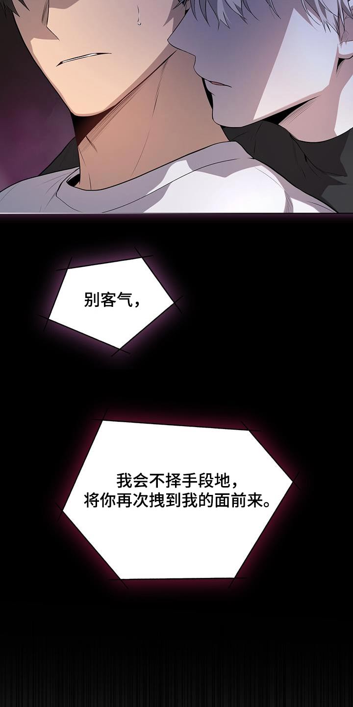 第160话9