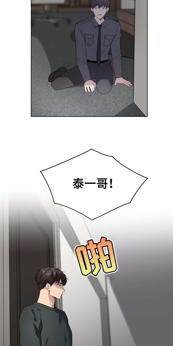 第141话25