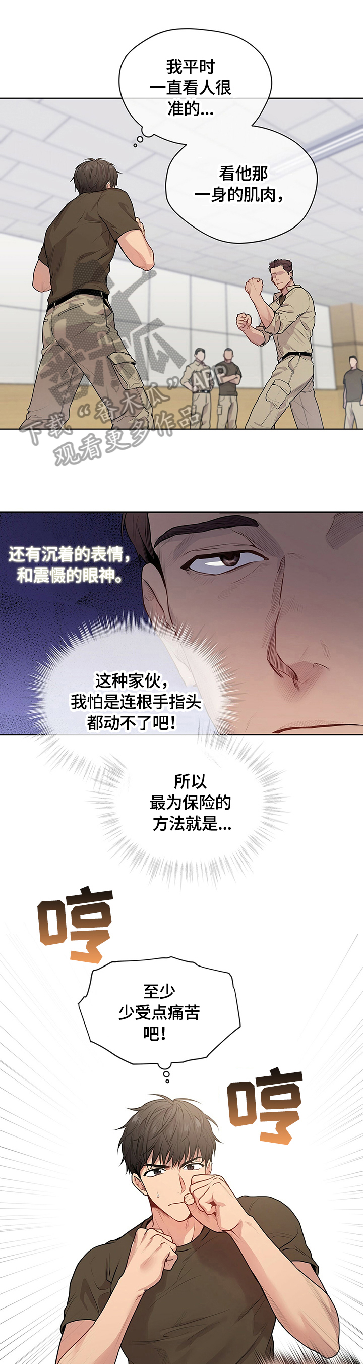 第33话0