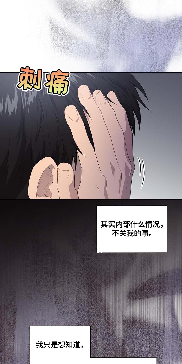 第139话20