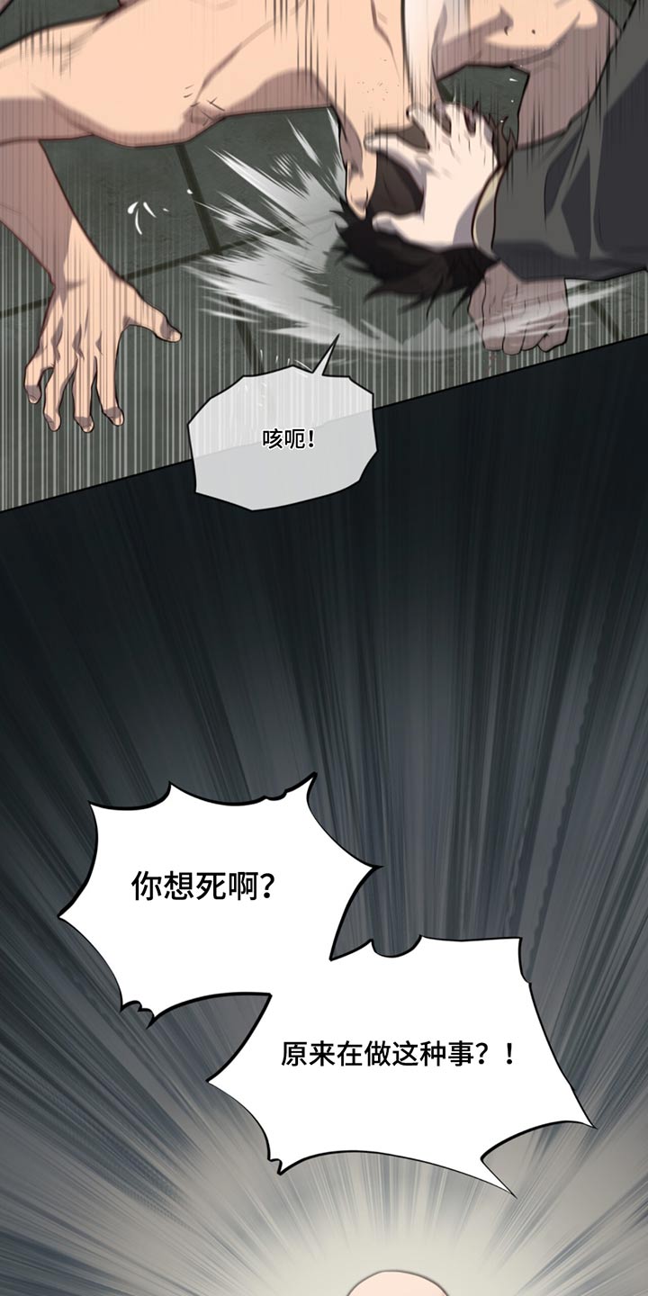 第169话21