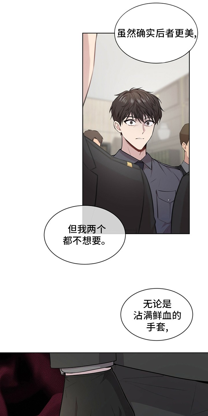 第91话8