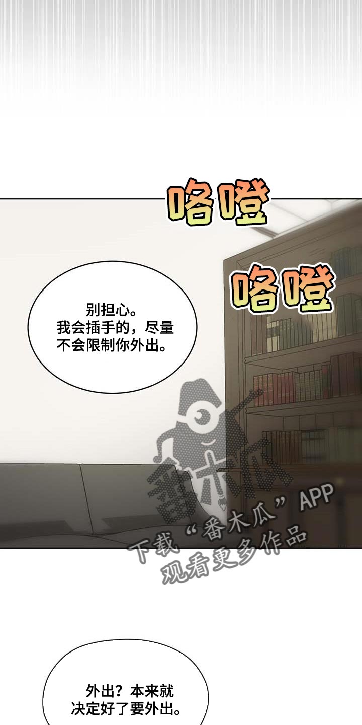 第139话12