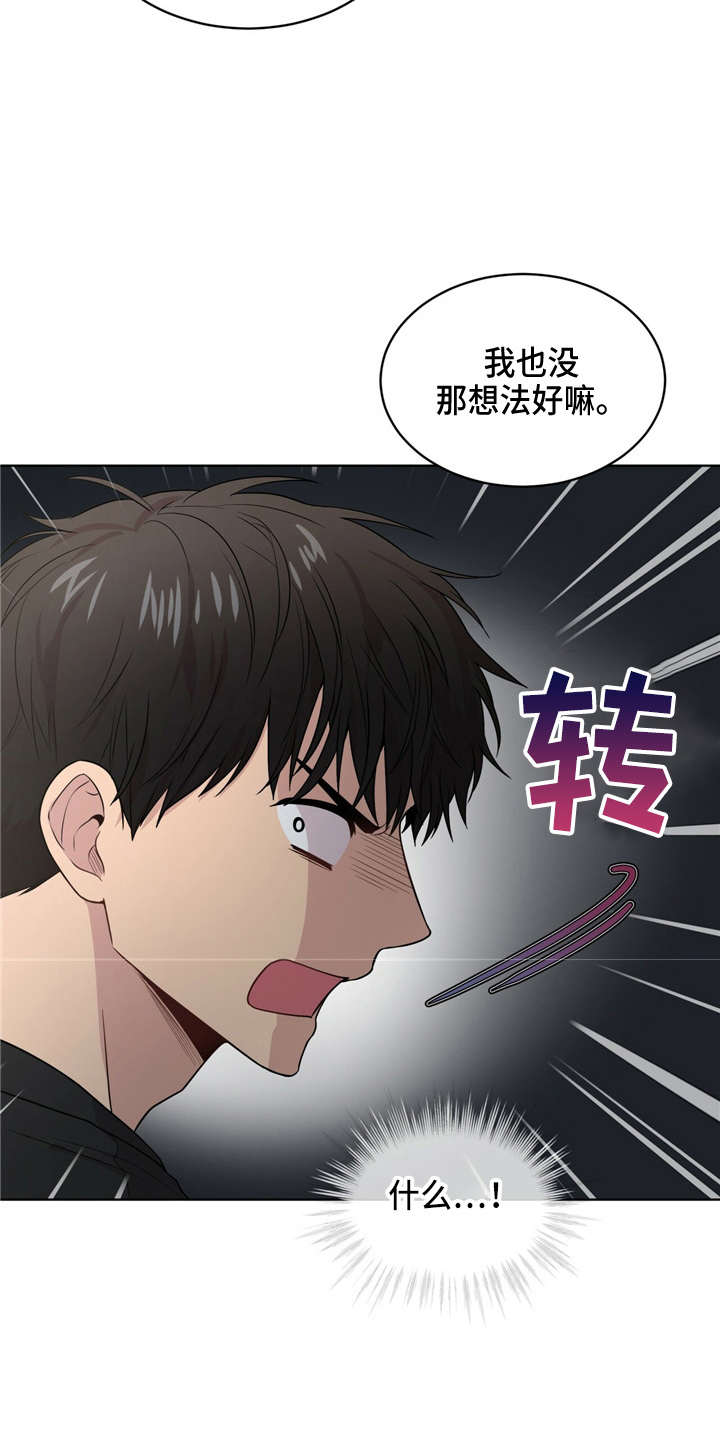 第105话20