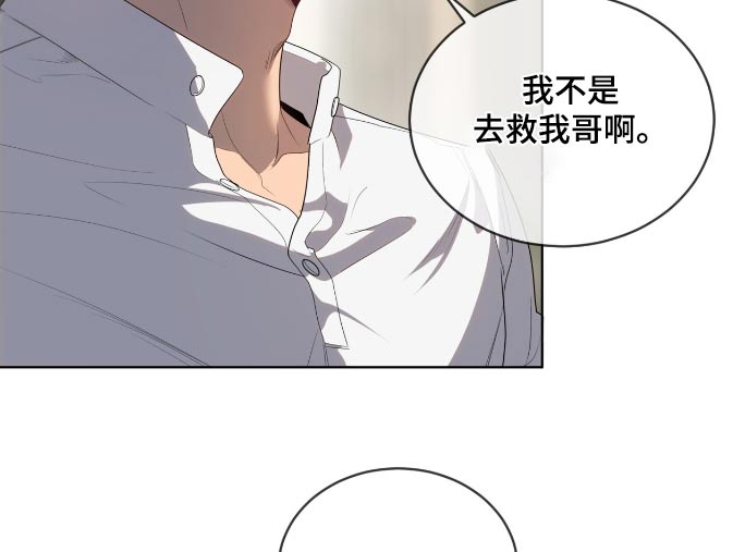 第195话9