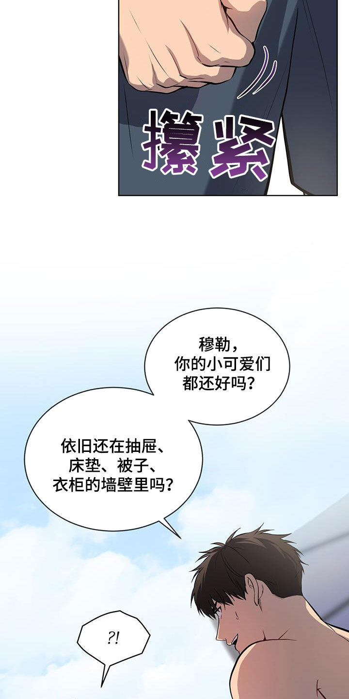 第157话3