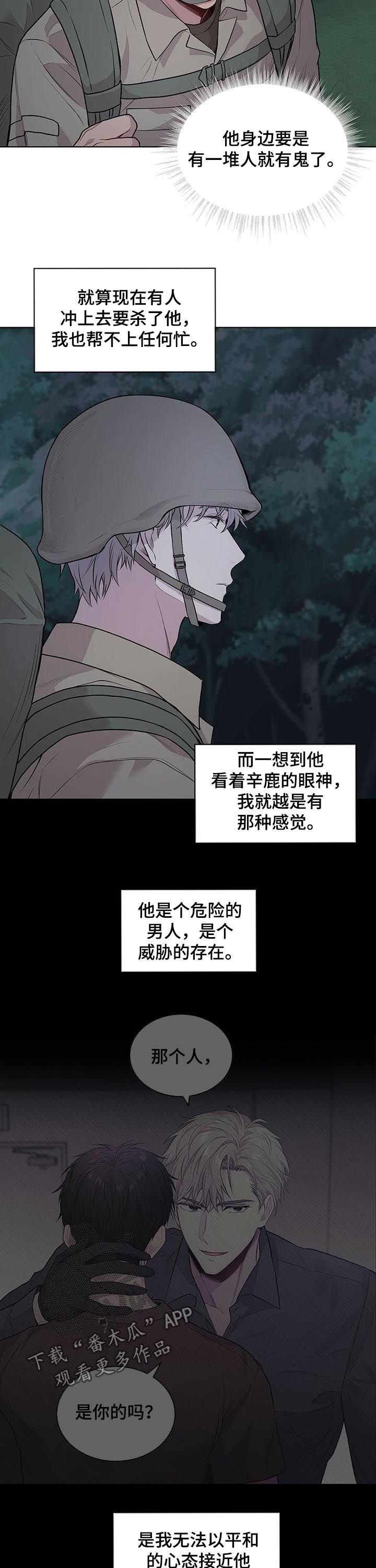 第39话9