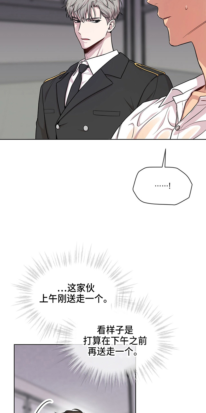 第109话22