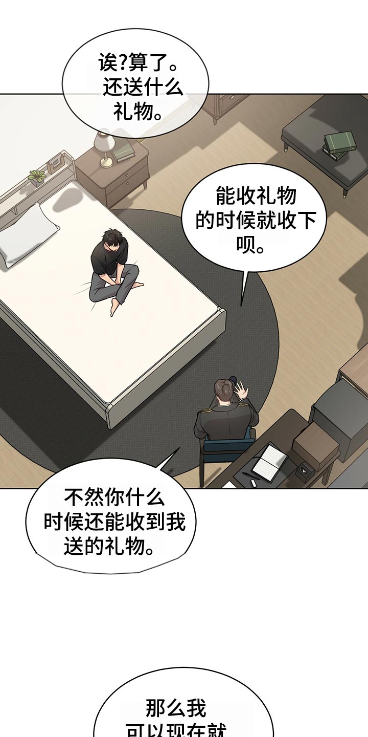 第103话21