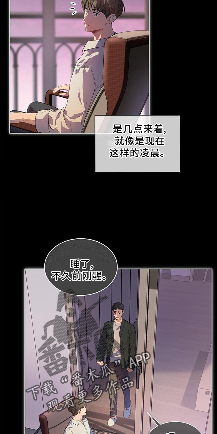 第135话18