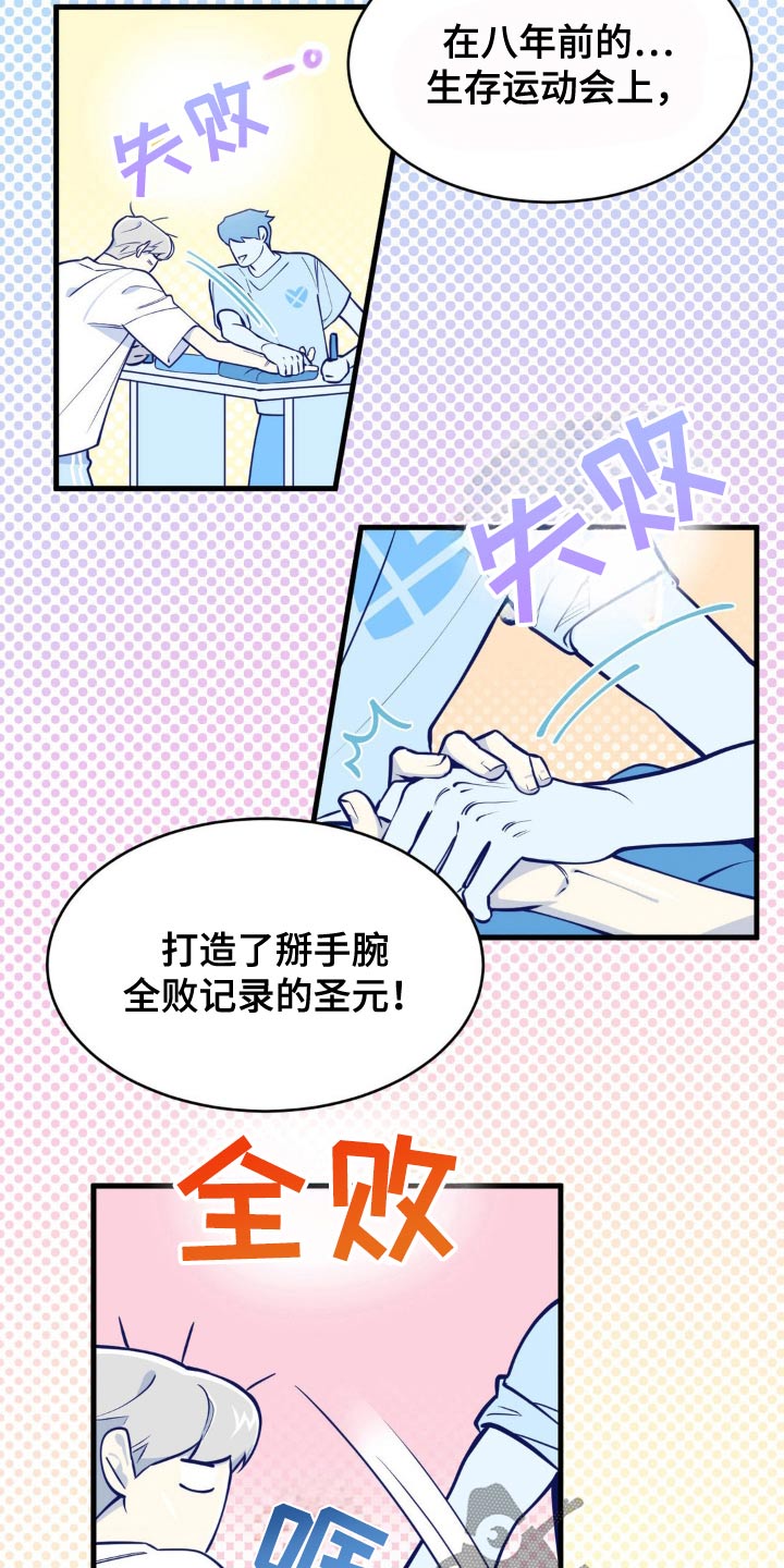 第36话13