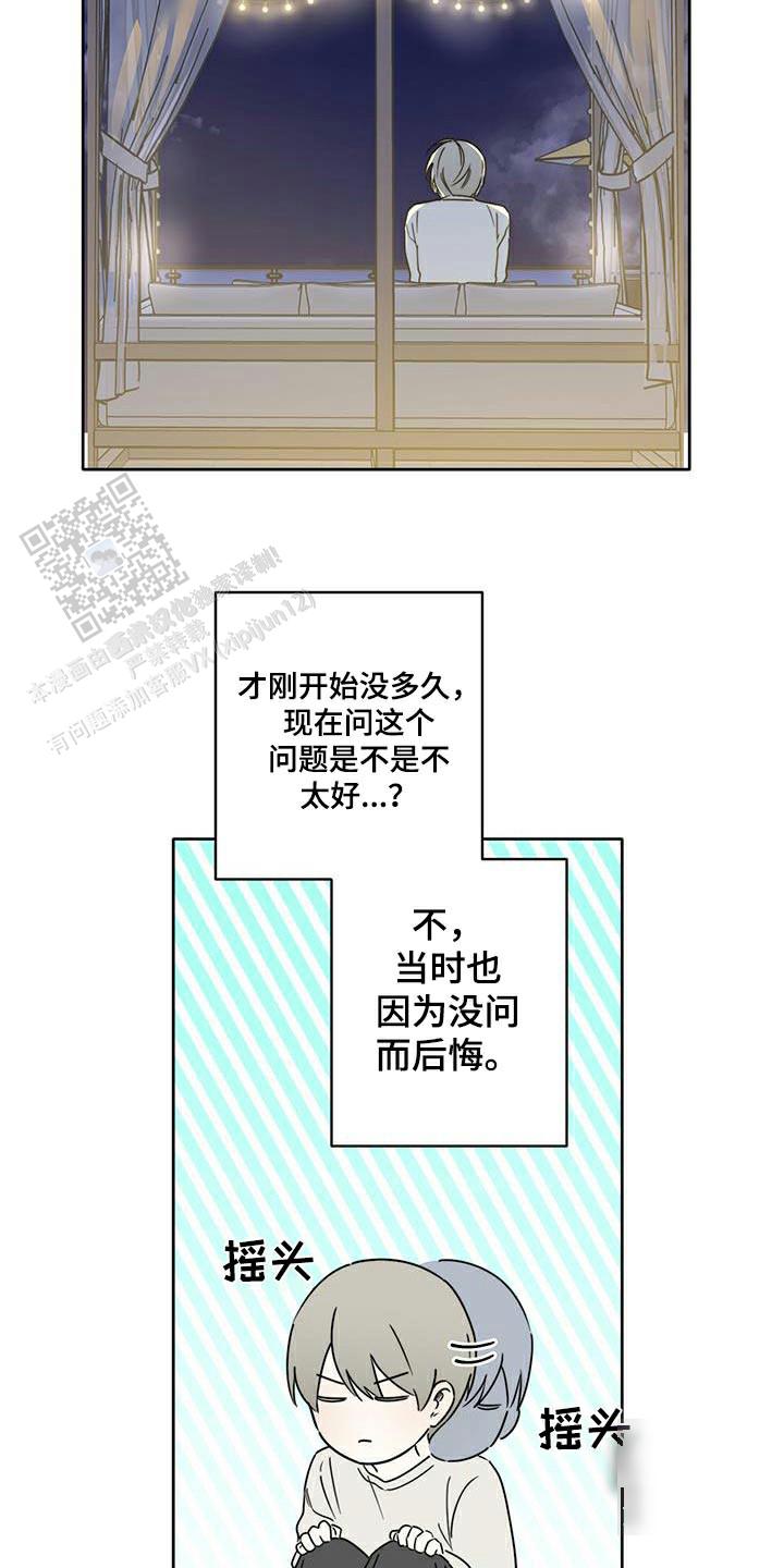 第41话10