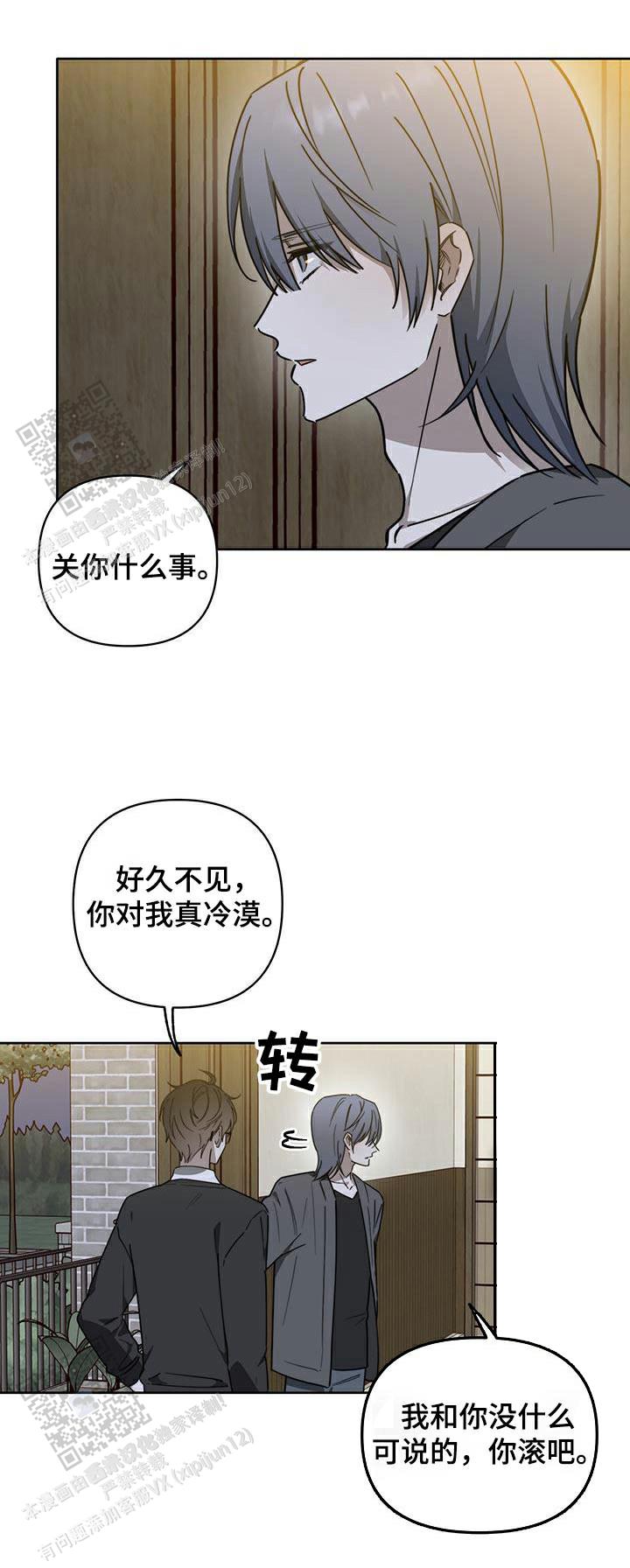 第48话7