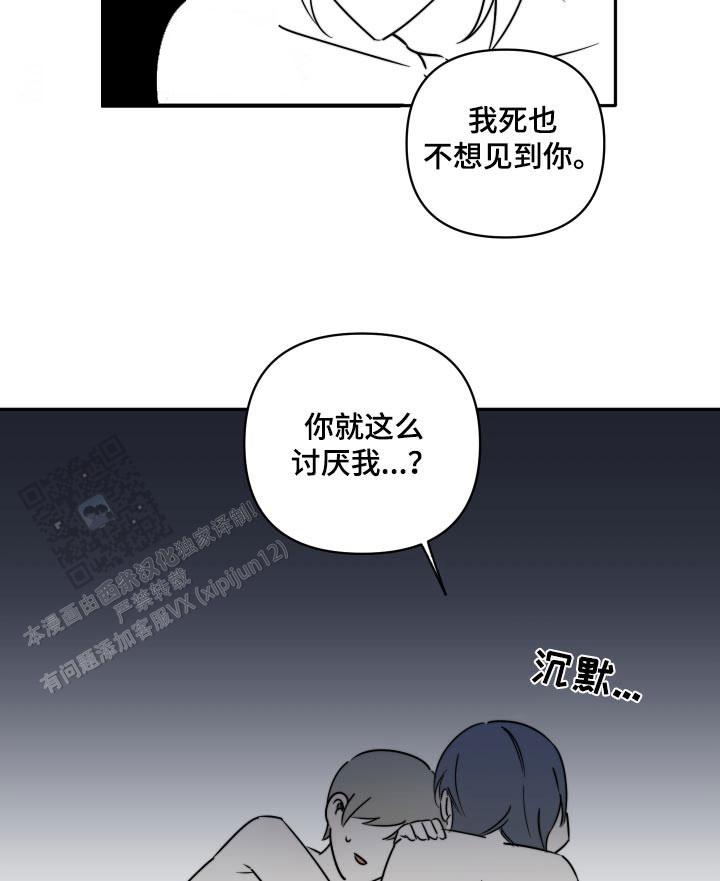 第35话2