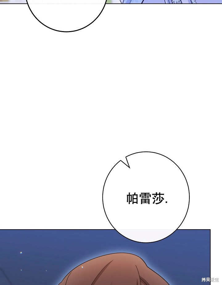 第41话119