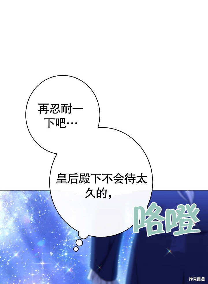 第30话10