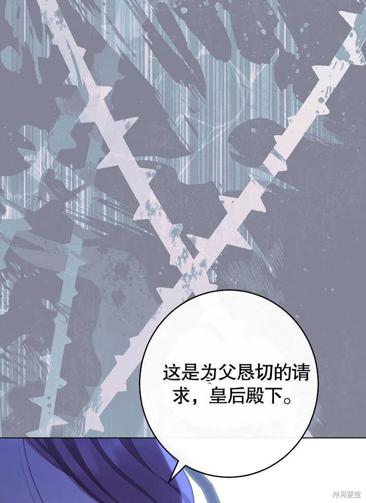 第55话84