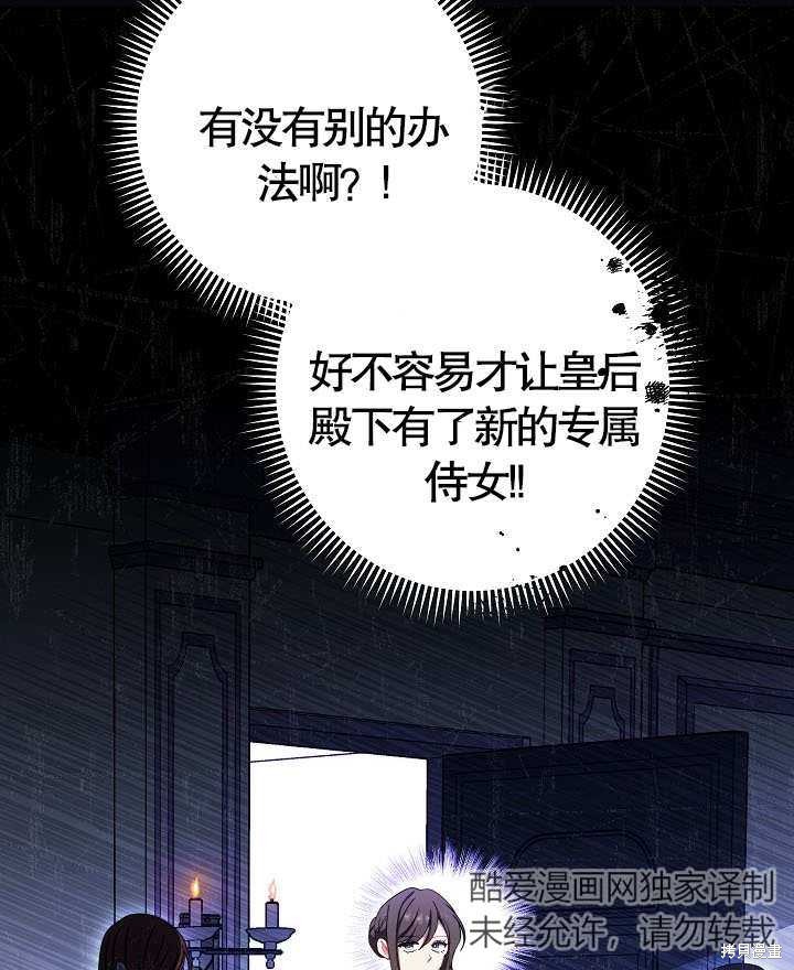 第36话48