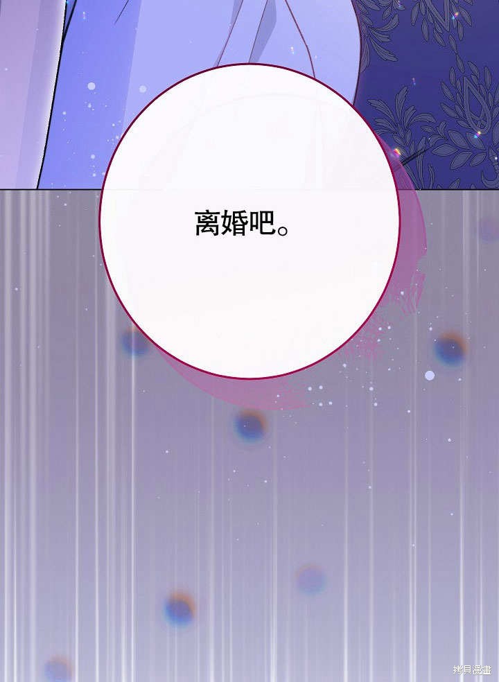 第59话5