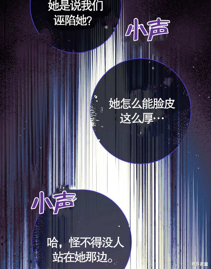 第36话12