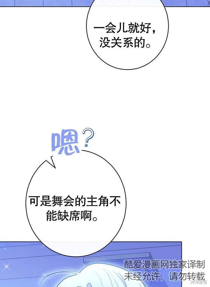 第30话24