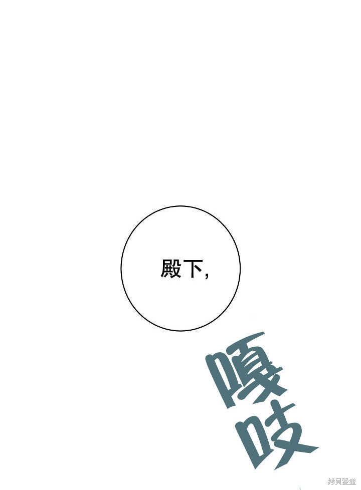 第56话62