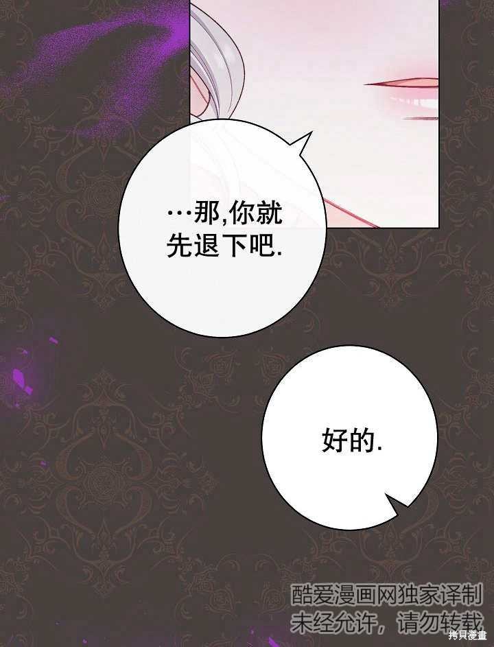 第45话62