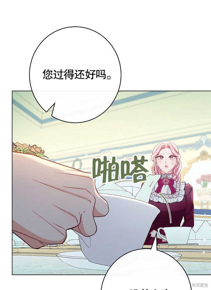 第55话43