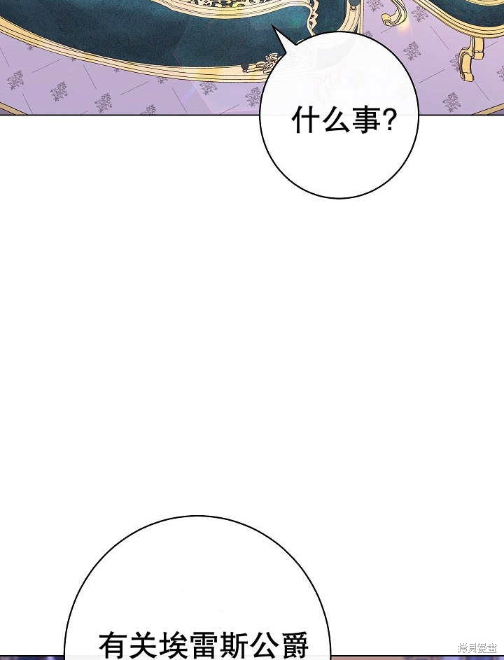 第46话19