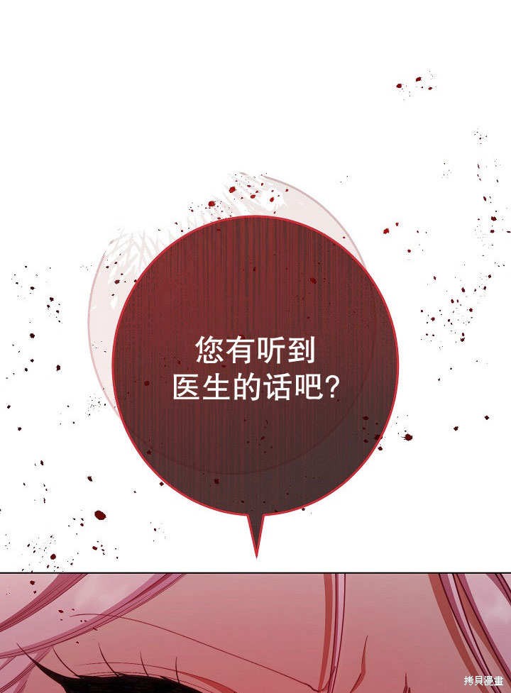 第56话101