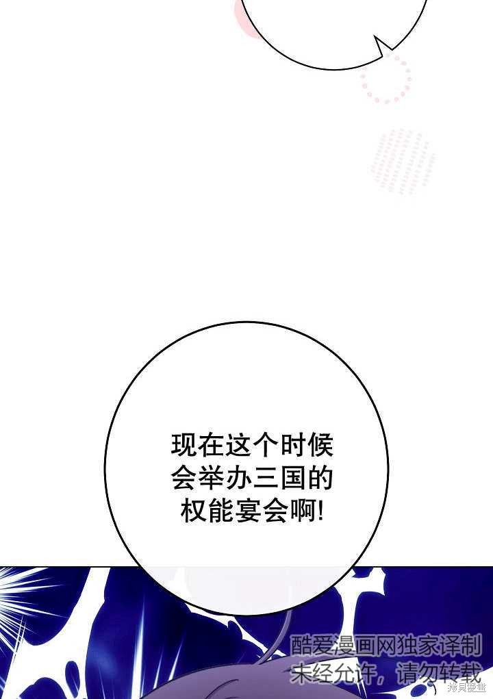 第34话21