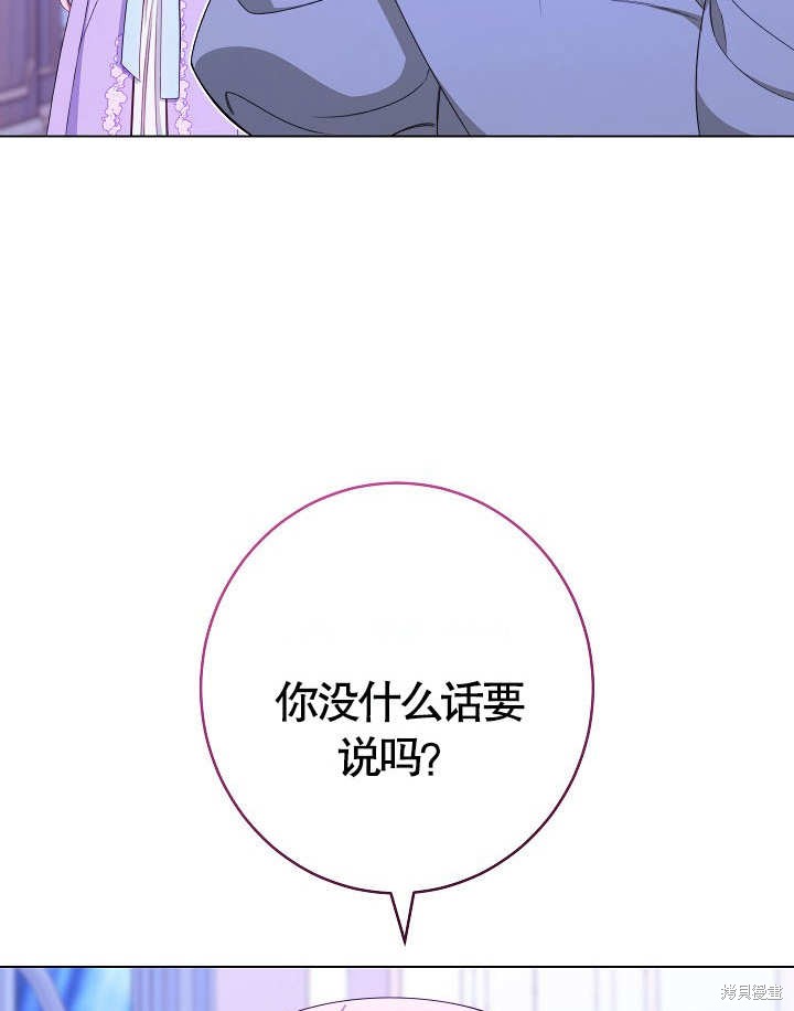 第36话97