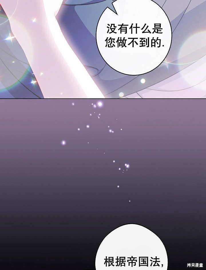 第45话110