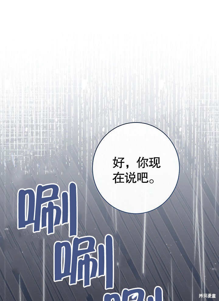 第53话32