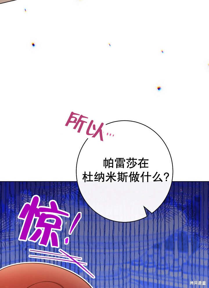 第38话119