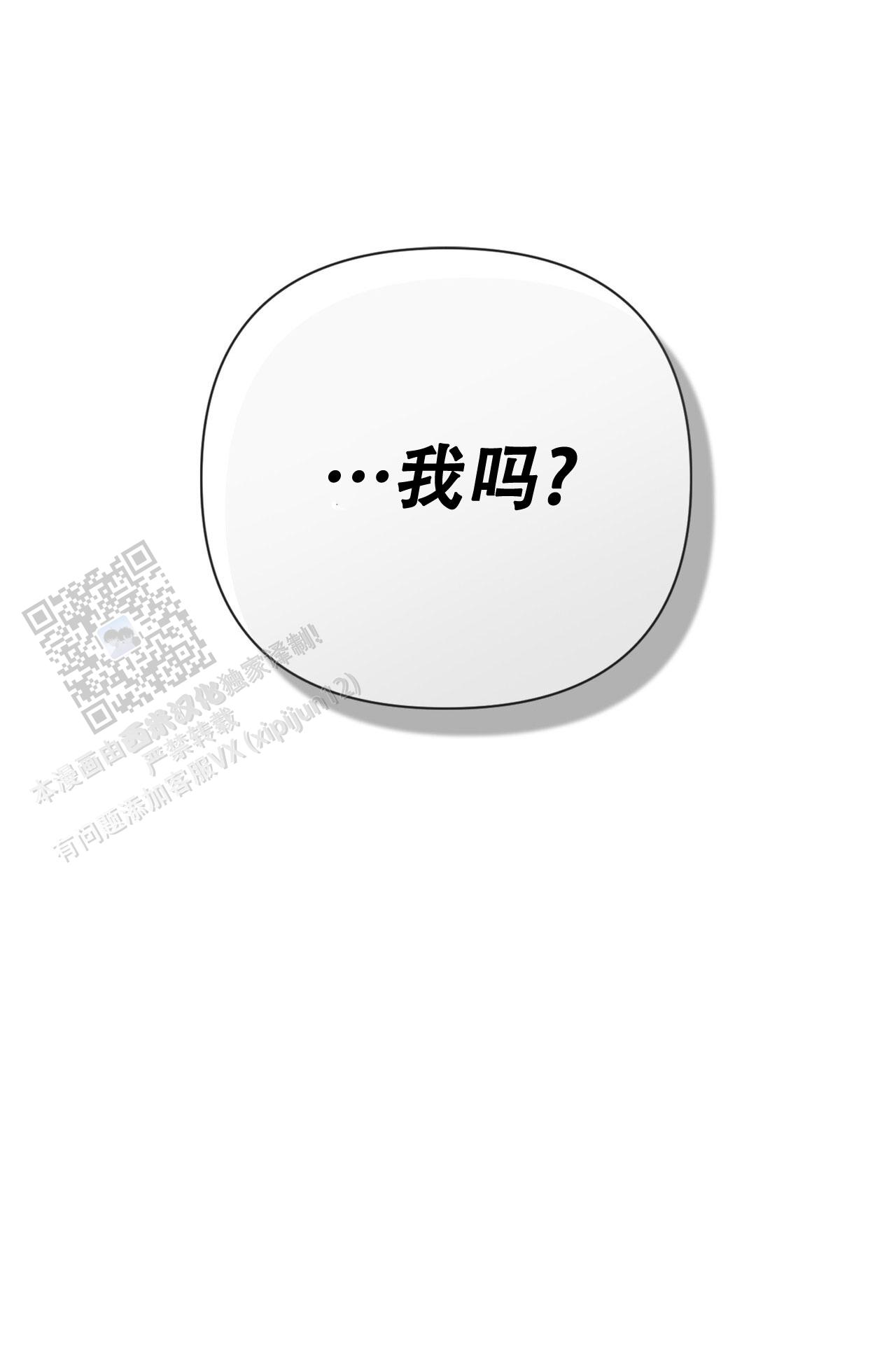 第26话72