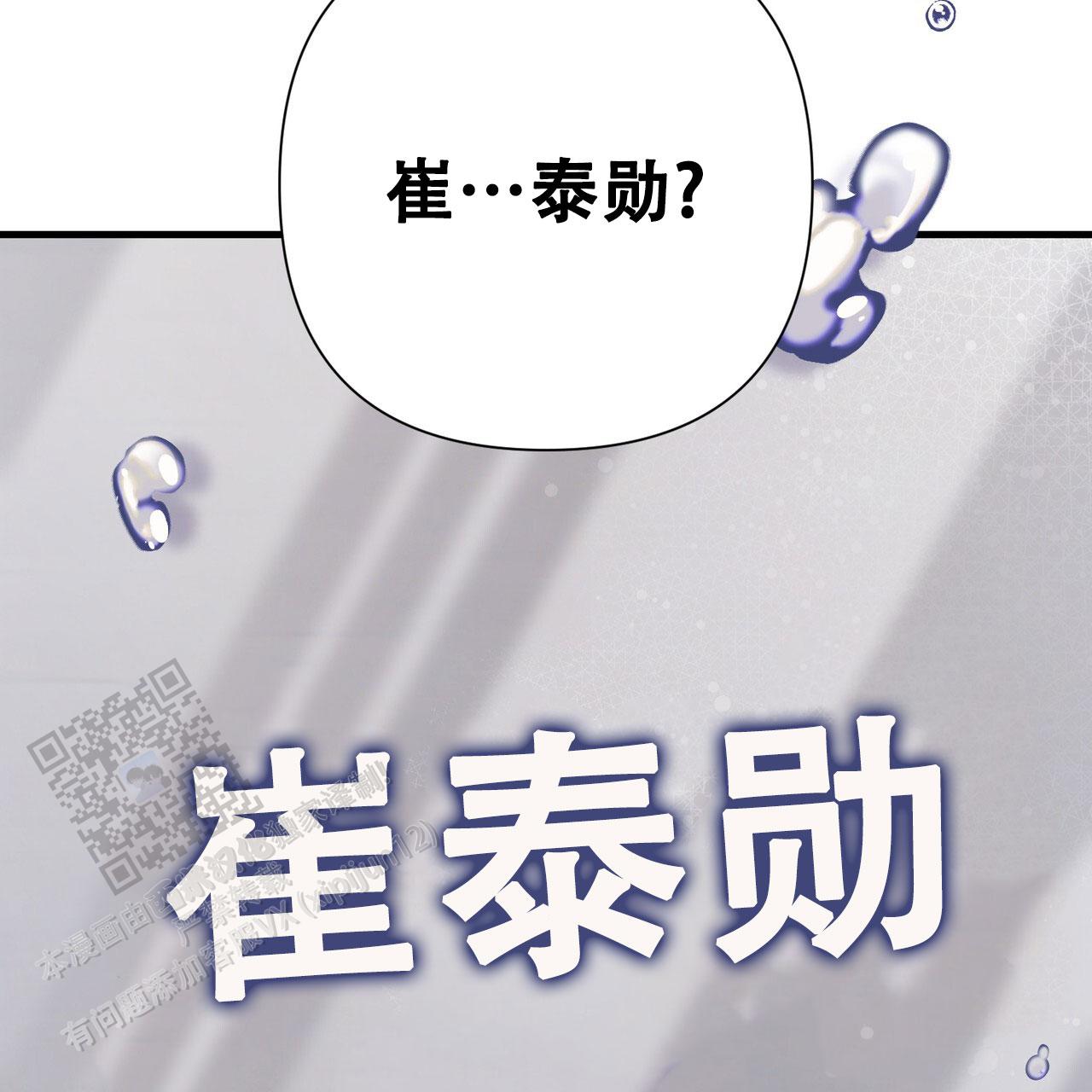 第4话55