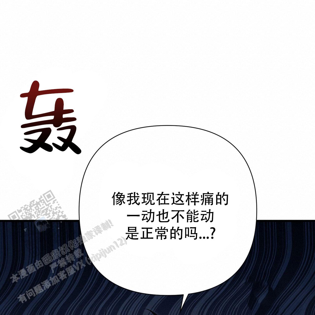 第19话19