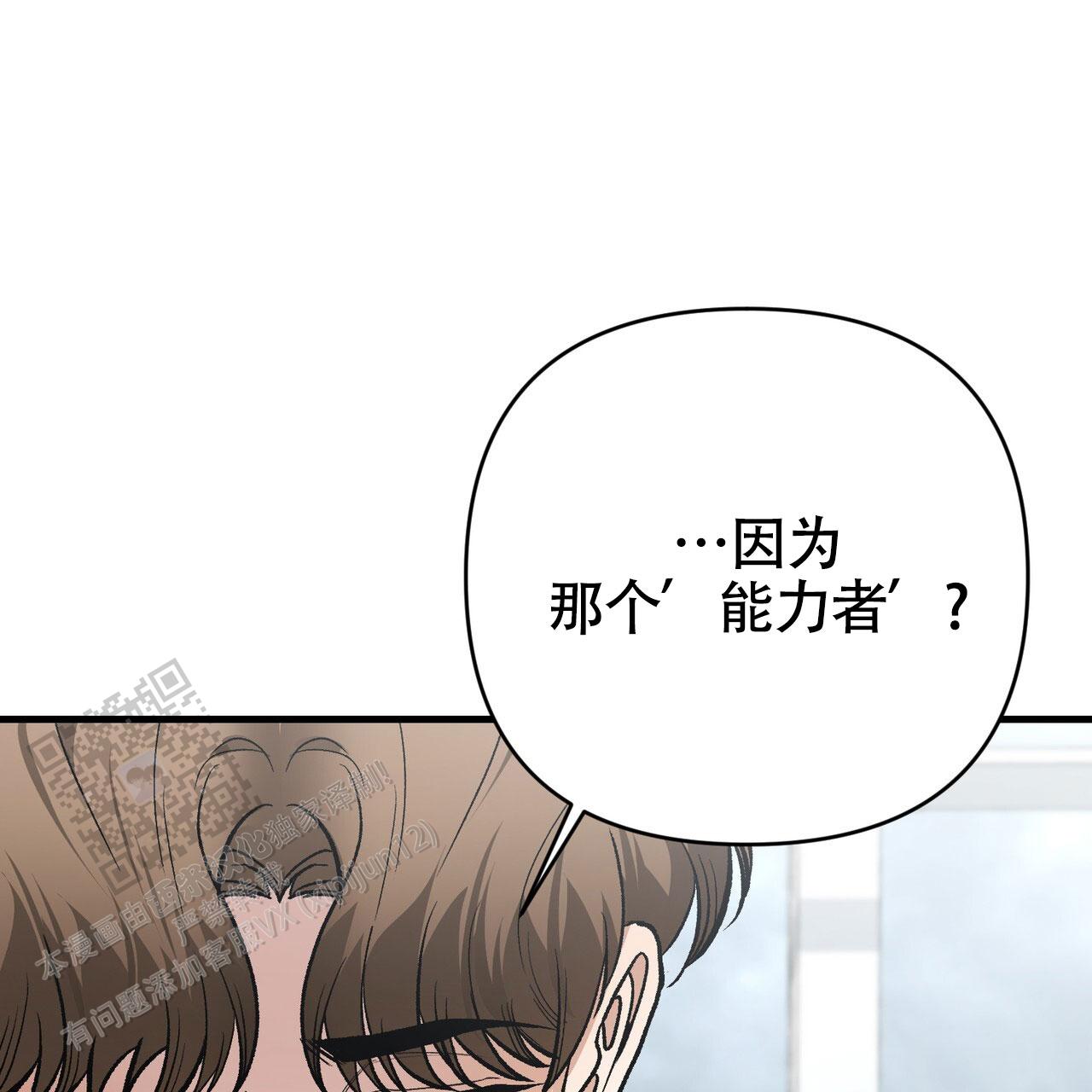 第65话63