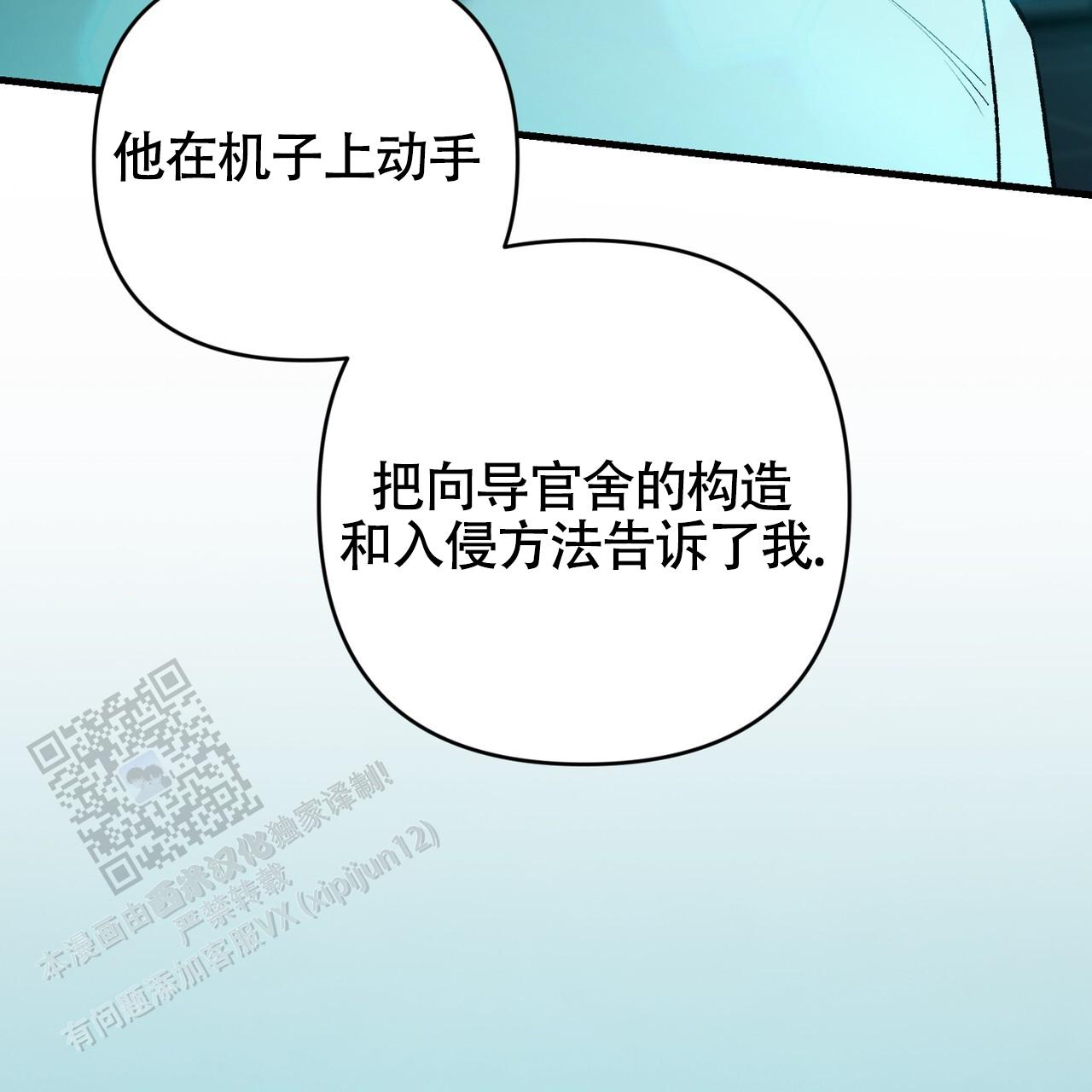 第69话43