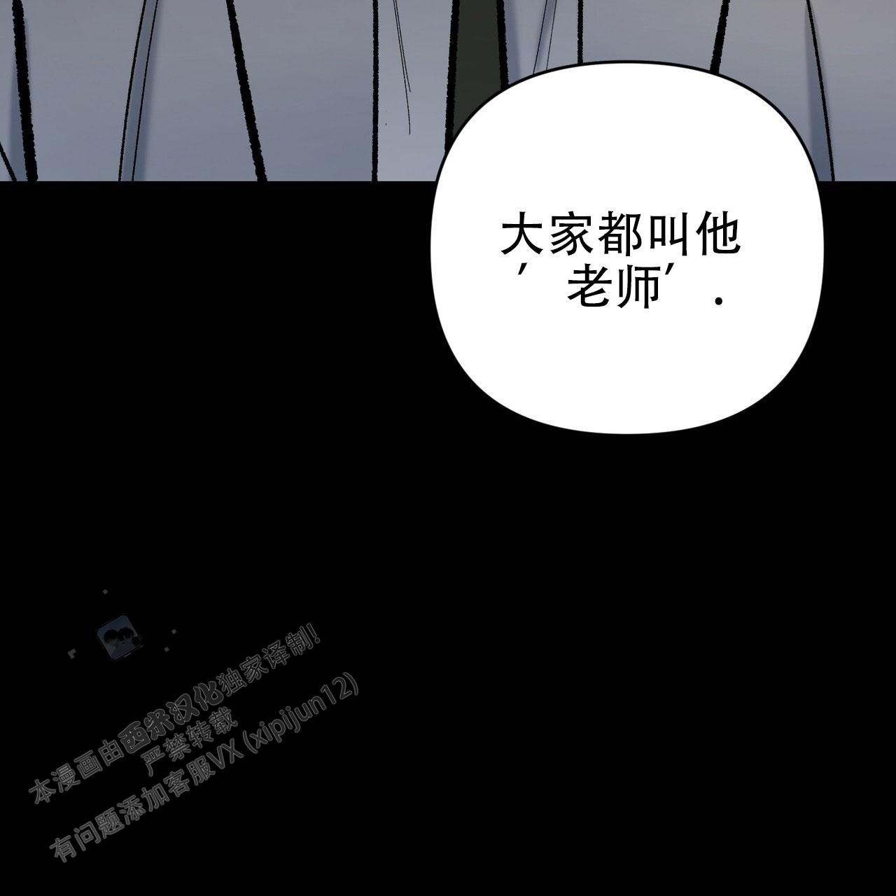 第49话47