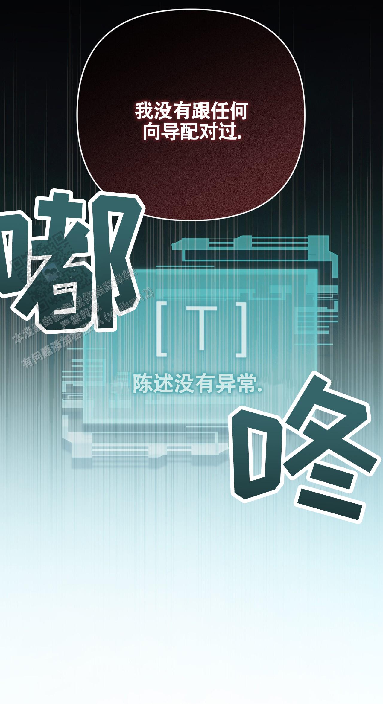 第71话5