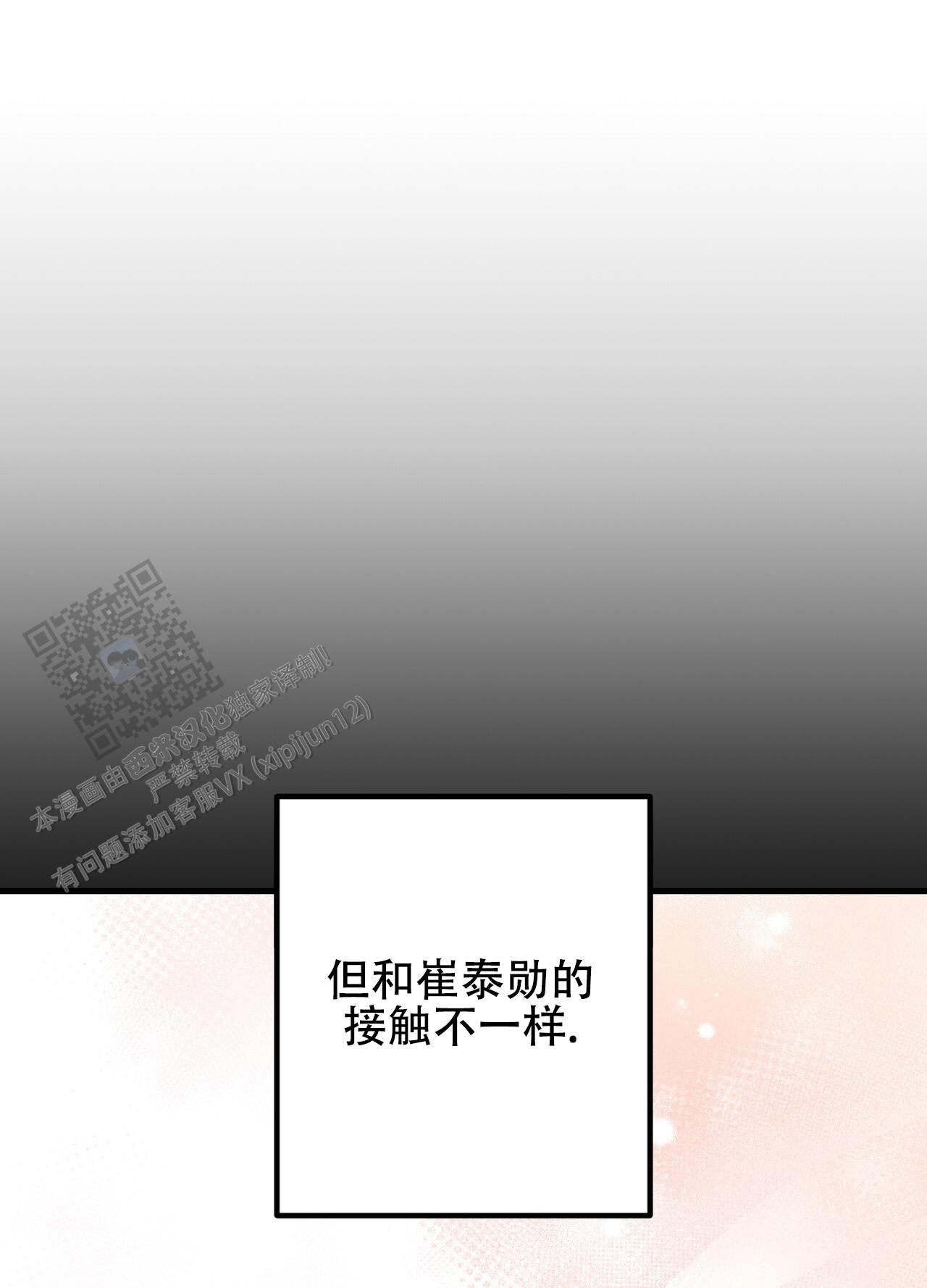 第14话0