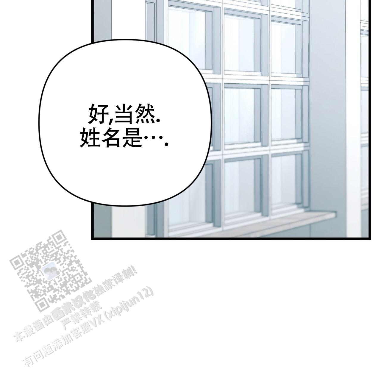 第75话14