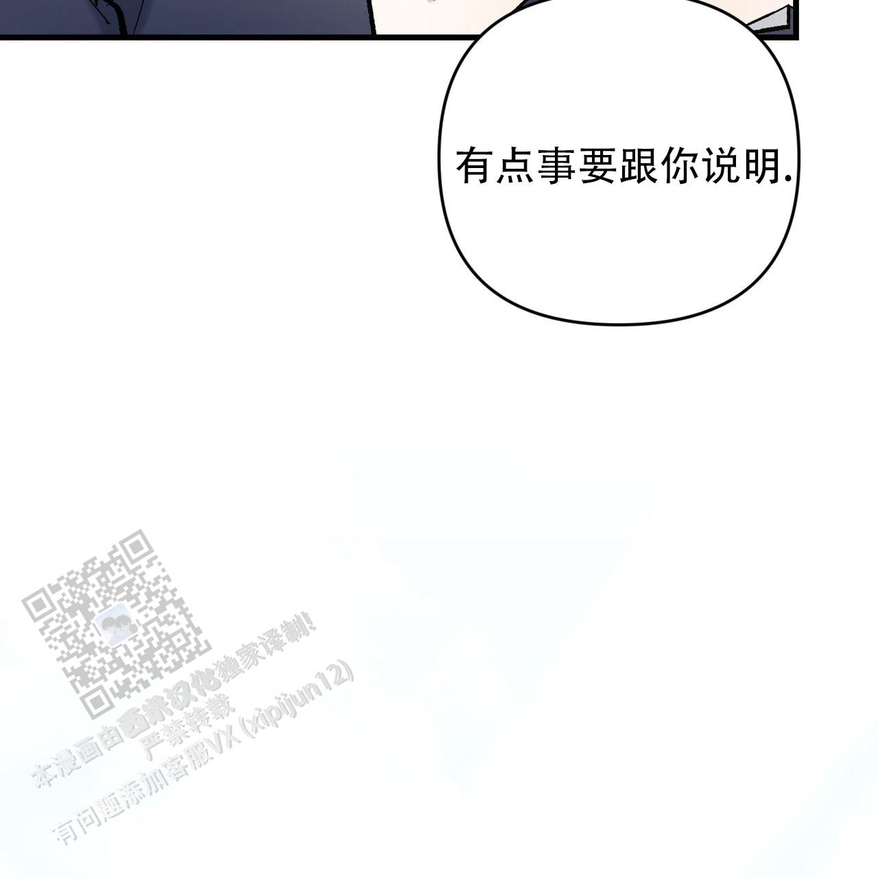 第46话44