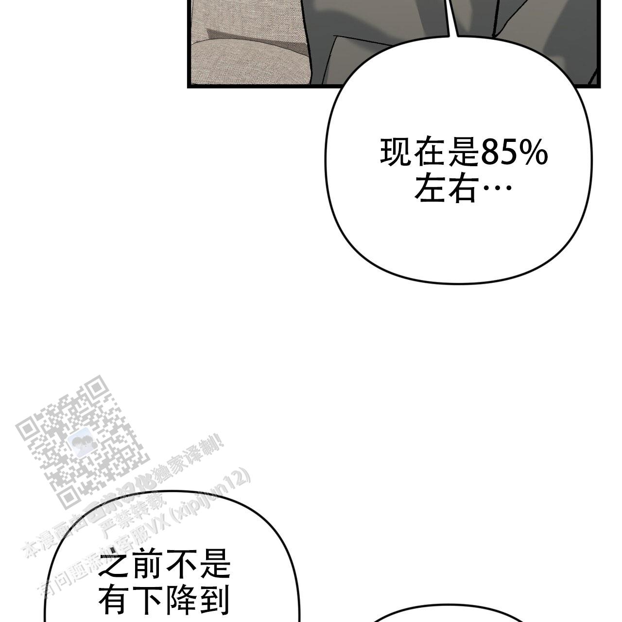 第51话31