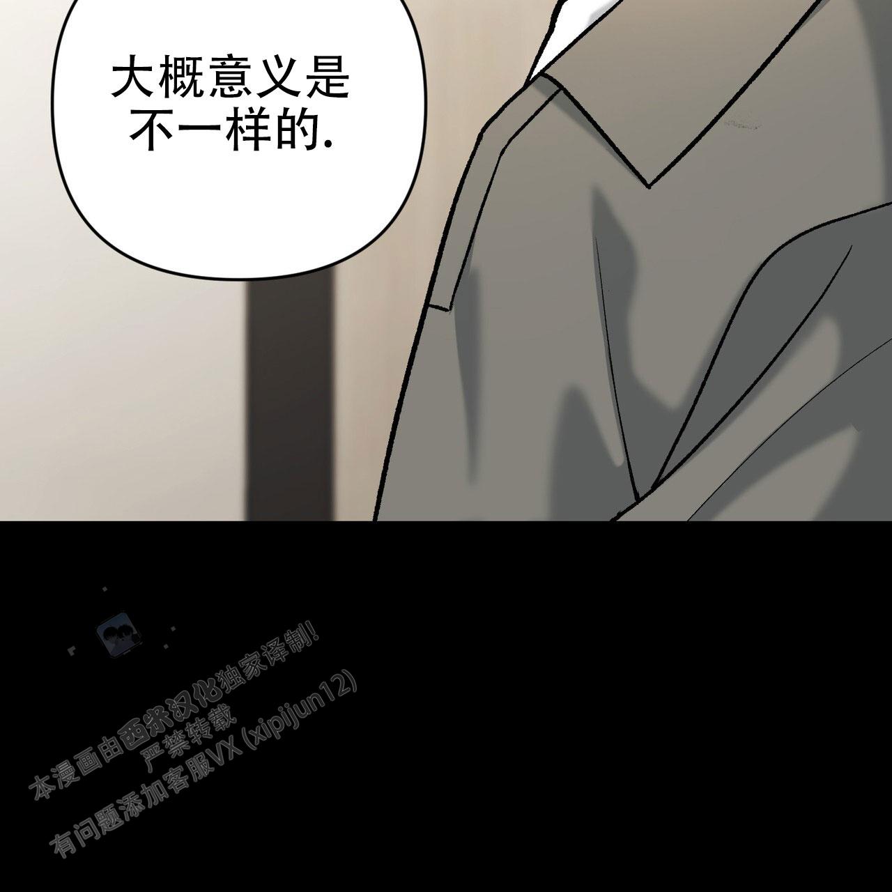 第51话60