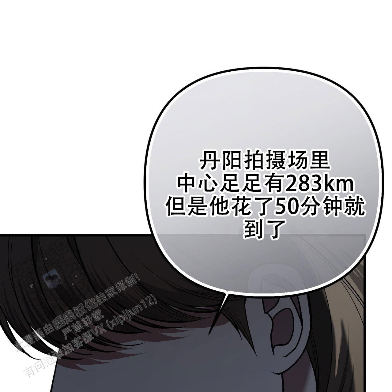 第37话6