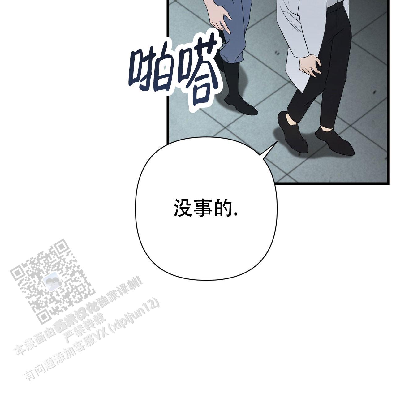 第29话20