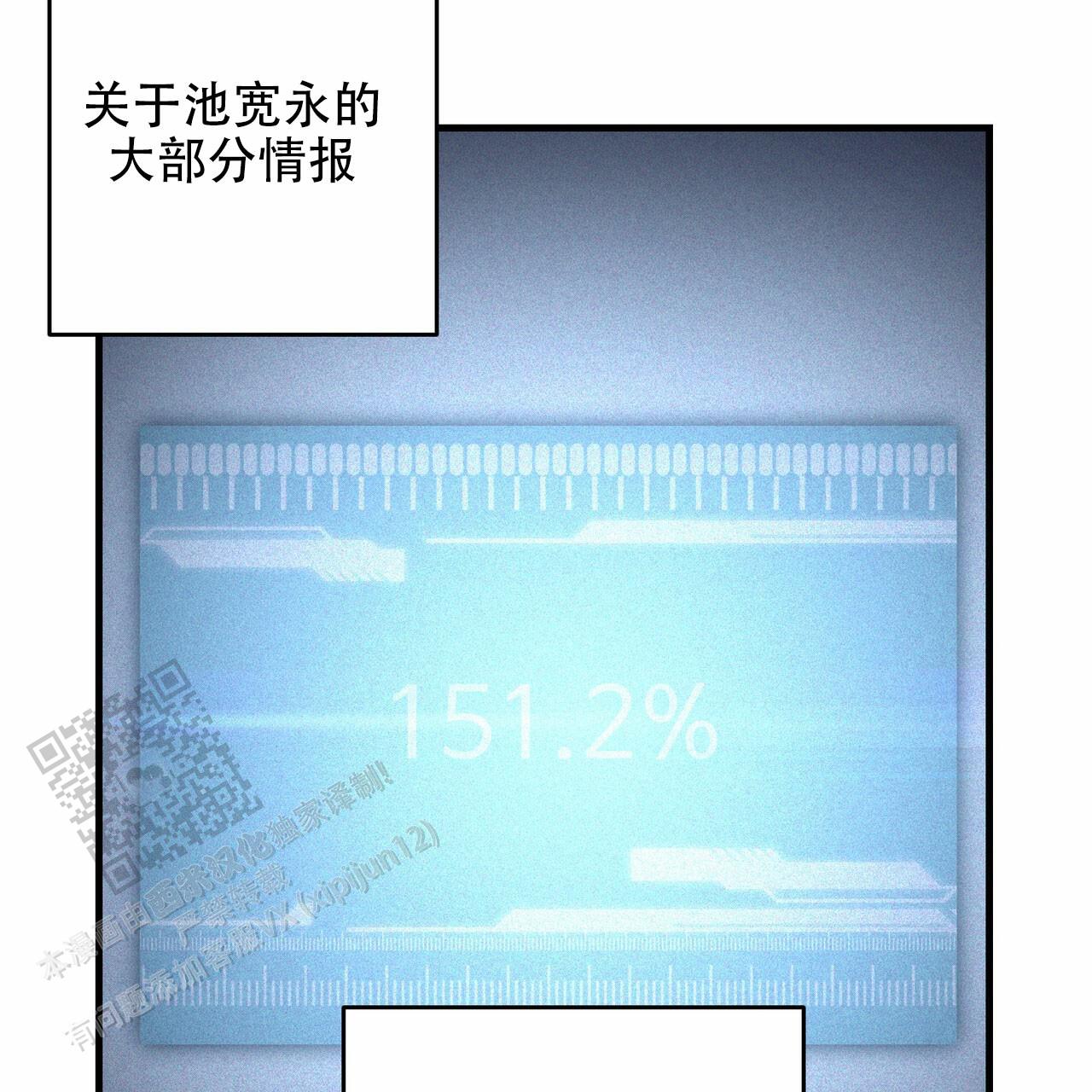 第43话18